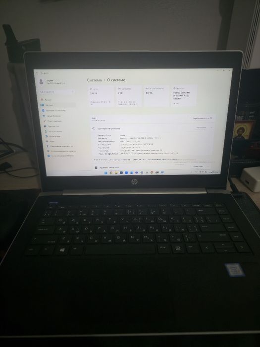 HP ProBook 440 G5