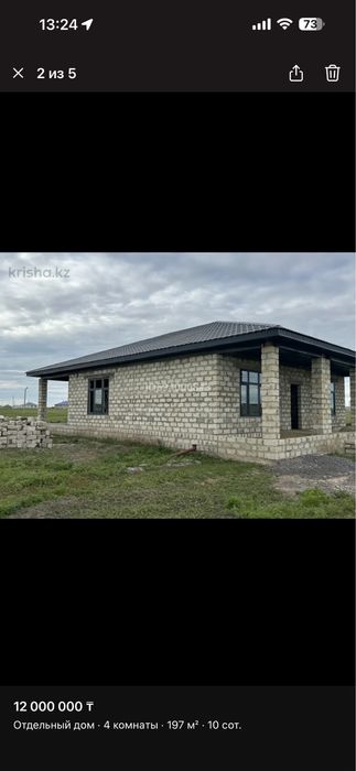 Дом черновой в Петропавловке