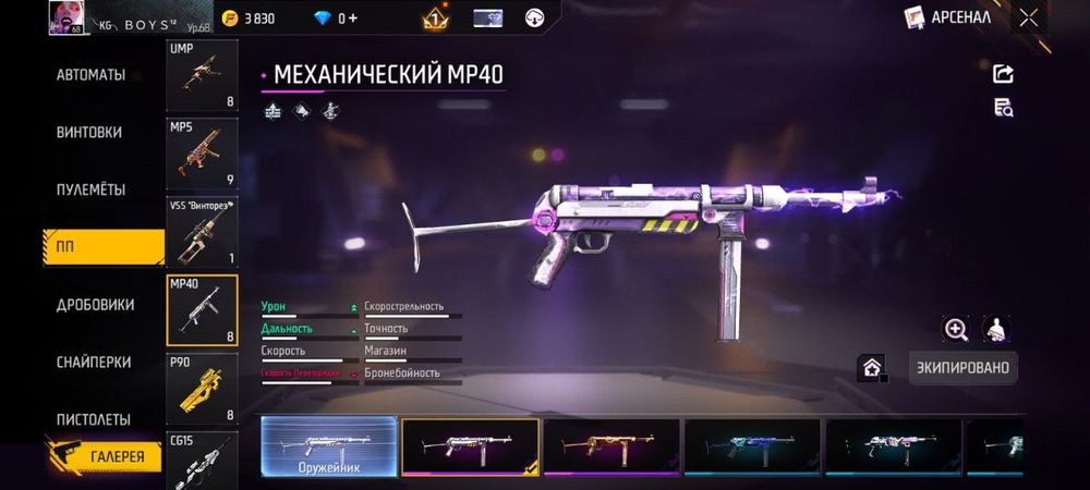 Продам акк в хорошим руки