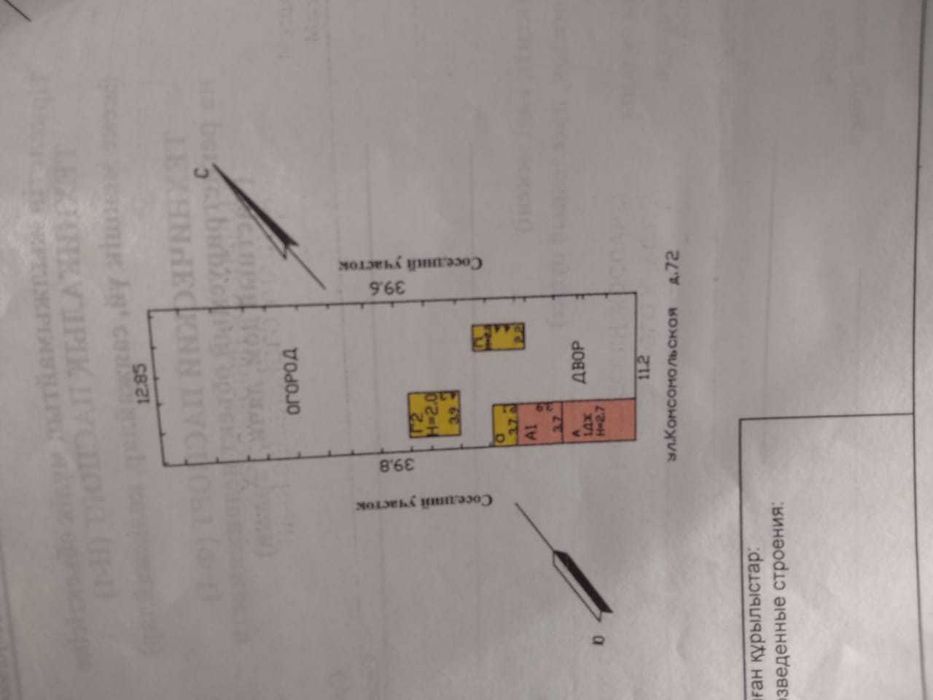 Продам два дома, по хорошей цене