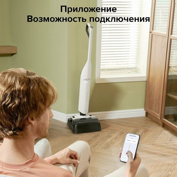 Вертикальные пылесосы Roborock Flexi, влаж/сухая уборка,17000Па, самоо