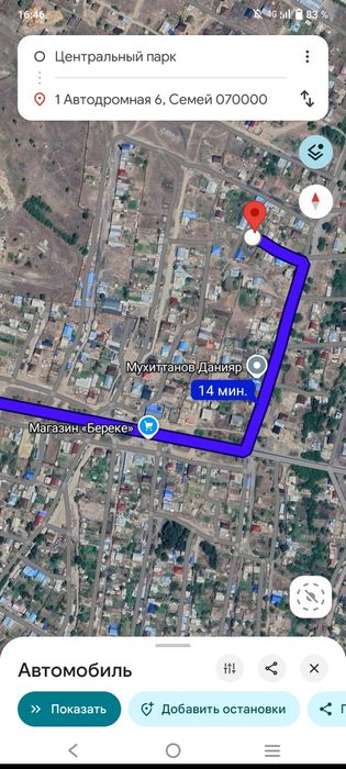 Срочно продам дом в городе Семей