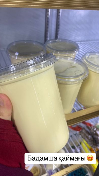 Майский Сары май масло домашный