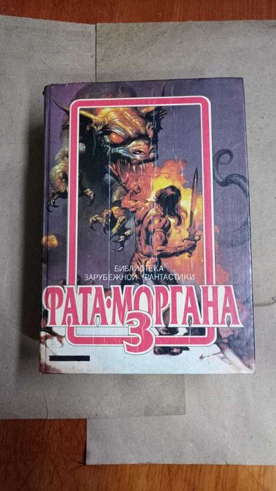 Книги. Книги разные 1