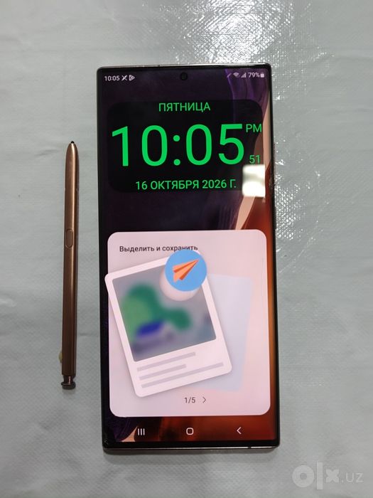 Samsung Galaxy not 20 ultra