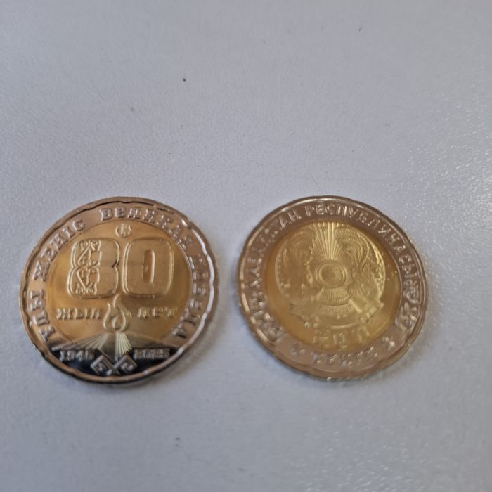 Монета Юбилейная номиналом 200 тенге