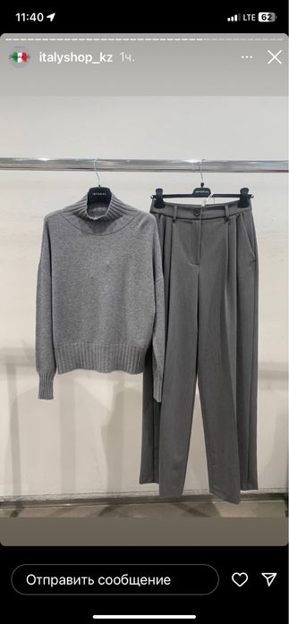 Брюки Палаццо Imperial