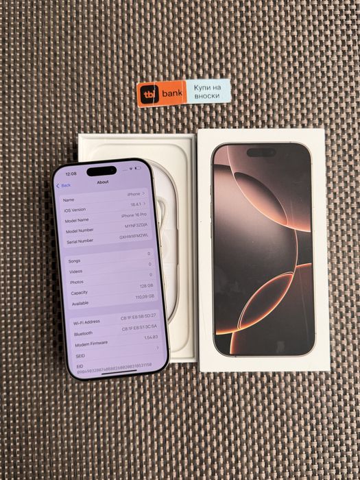 КАТО НОВ•iPhone 16 Pro DesertTitanium* 128GB! *ЛИЗИНГ TBI
