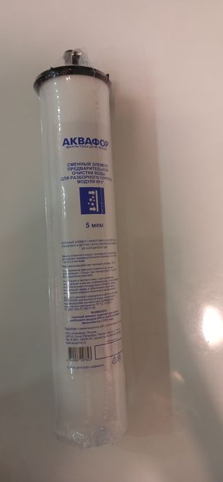 Сменный элемент для разборного картриджа