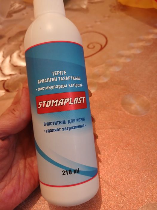 Спрей очиститель для кожи (210мл)