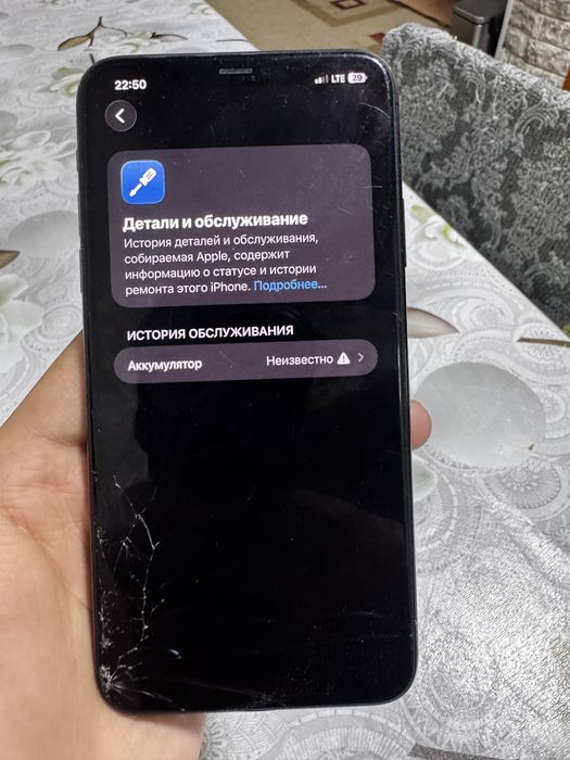 Iphone 11 max 64 tali