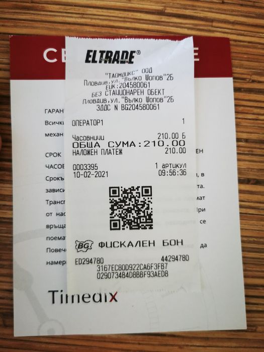 Дамски часовник Tommy Hilfiger