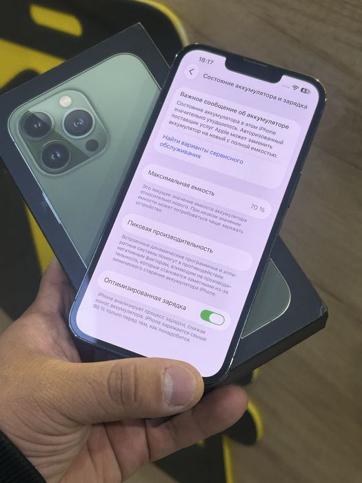 iPhone 13 Pro 256gb | СМАРТФОН