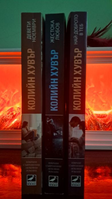Книги - нови и в отлично състояние
