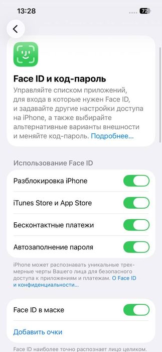 Iphone 13 green srochna