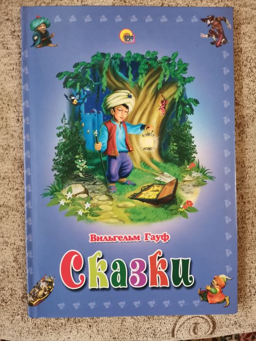 Сказки детские в количестве