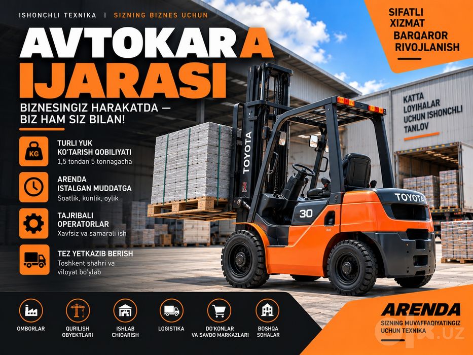 Kara xizmati | kara arenda | avtokara | Аренда кара | 1-5т. | KR-6