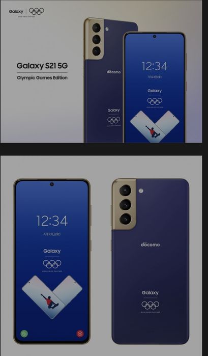 Samsung S 21 Олимпийская символика