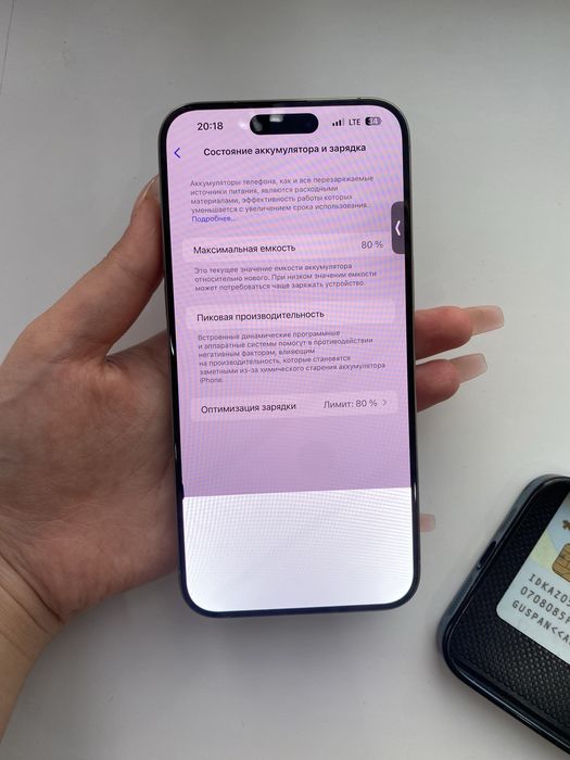 iPhone 15 Pro Max 256 гб