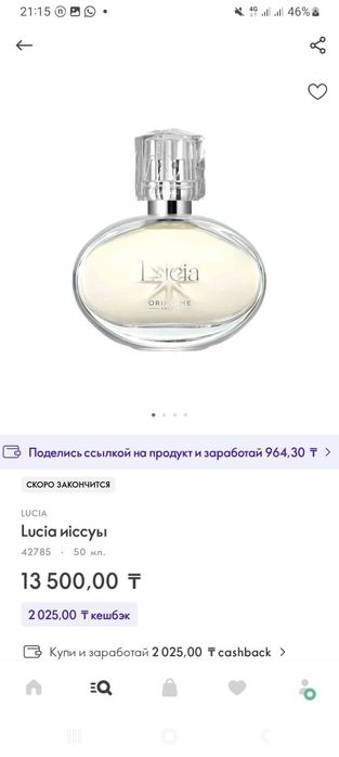 Продукция ОРИФЛЕЙМ