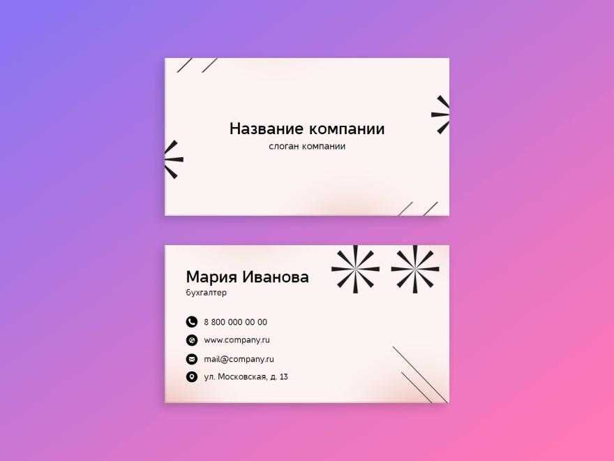 Vizitka buyurtma 24 soatda tez yetkazamiz