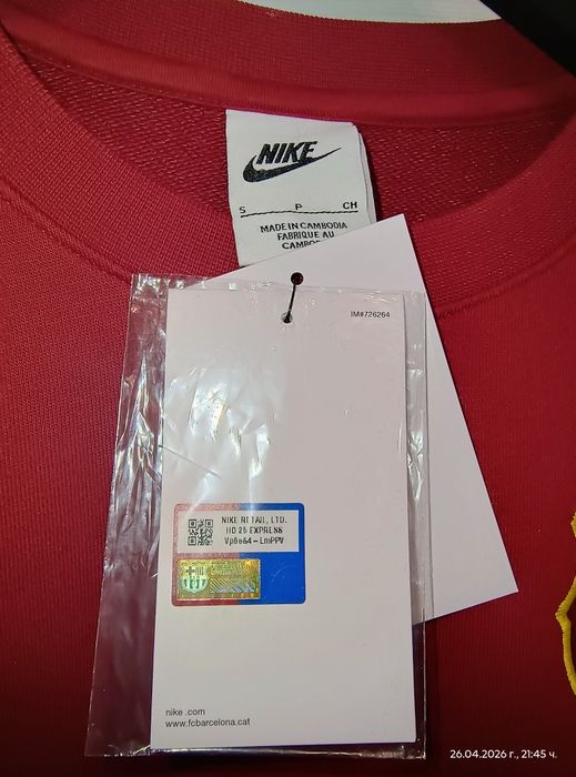Блуза Nike FC Barcelona  Club- S