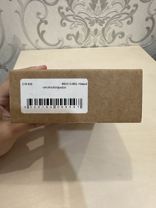 Блок питания / Зарядное устройство HP 45W USB-C (type-C)