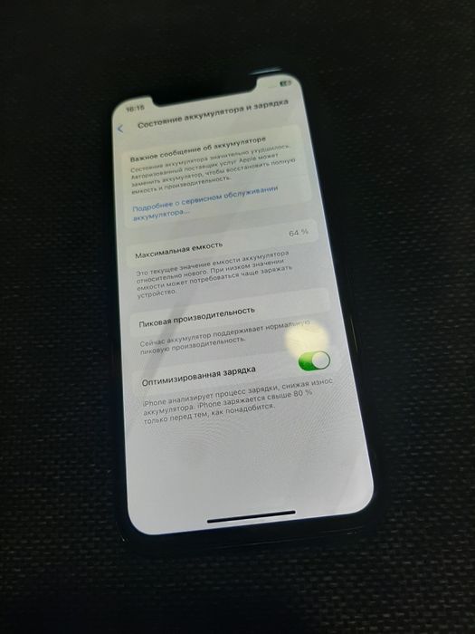 Продам iPhone X..