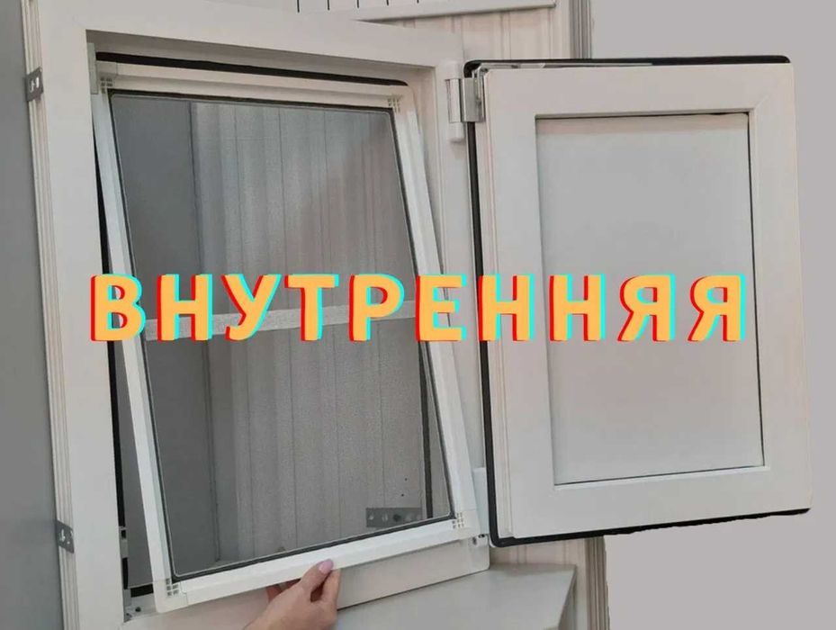 Маскетная сетка оте арзан багада
