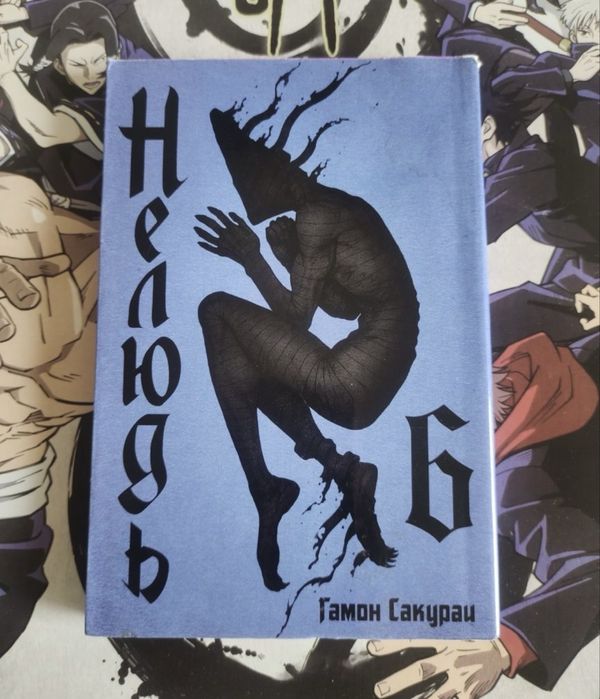 Манга/комиксы по аниме