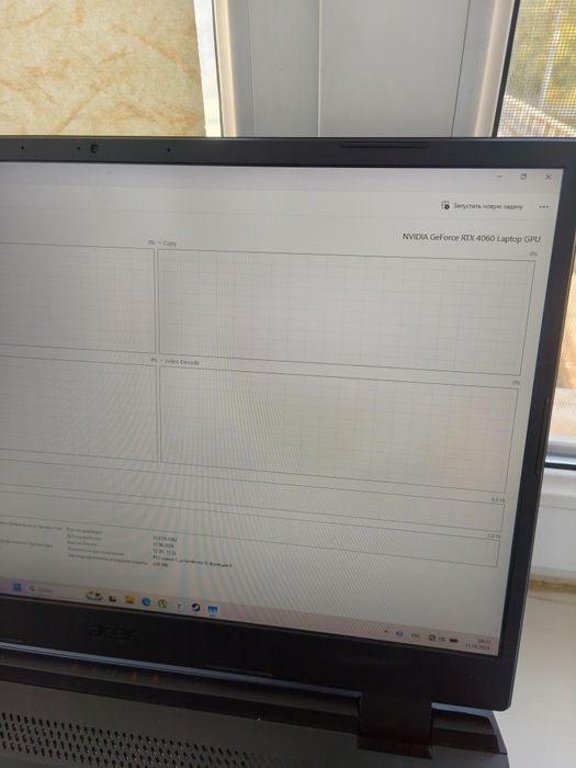Продам игровой ноутбук Acer Nitro 5