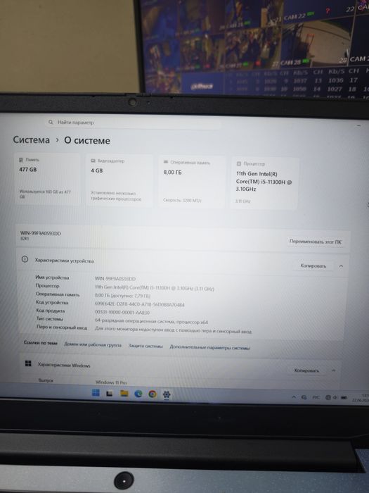 Ноутбук игровой Lenovo