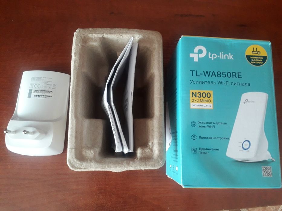Усилитель wi-Fi сигнала!