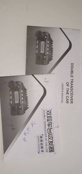 Автомобильная рация