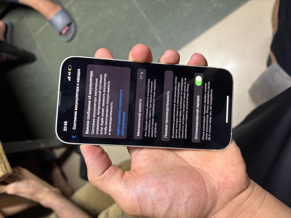 iphone 14 256гб 77емкость