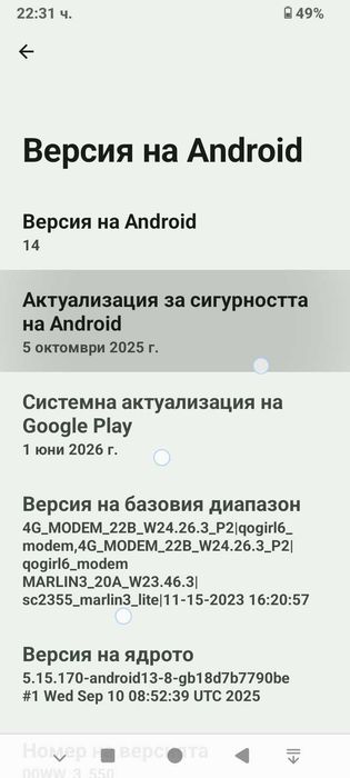Nokia G11 Plus, 64GB, 4GB RAM, Dual SIM, Lake Blue + Кейс от истинска кожа .
