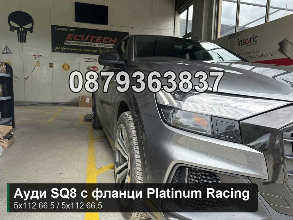 Фланци Ауди RS4 RS6 RS7 5х112 66.5 - 25 мм / Audi RS6 RS7 5x112
