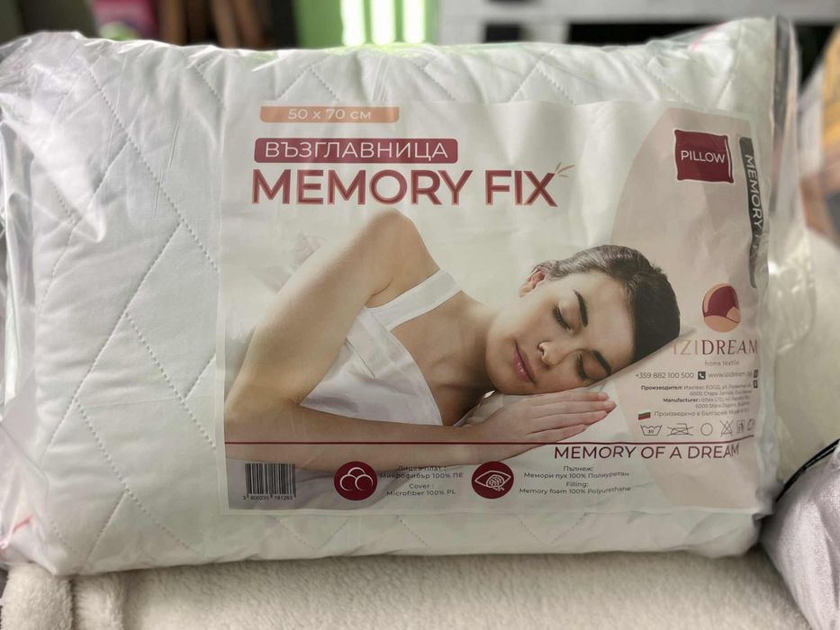 Възглавници от мемори пух