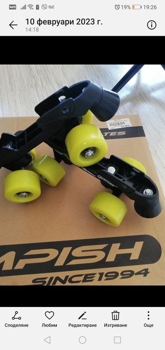 Ролери 3в1 Tempish