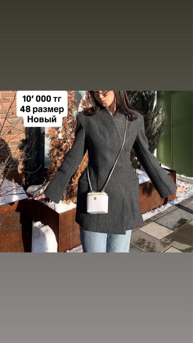 Разгузка гардероба