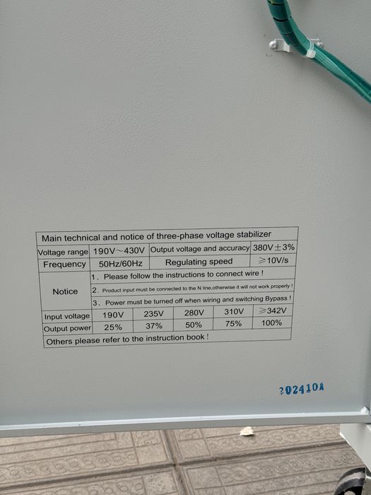 Сотилади Стабилизатор ANDELI-QR-билан ТОЗА Оригинал SVC-30kva 380V