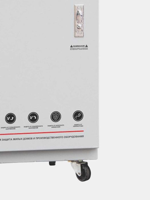 Стабилизатор напряжения ELT Volt Expert-30KVA 100-260V из ПЕРВЫХ рук