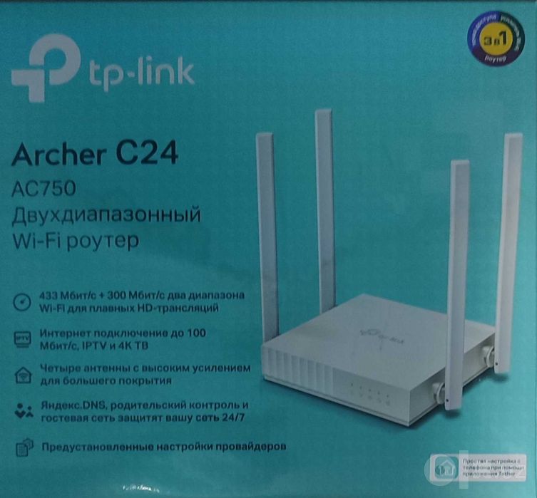 TP-Link Archer C24