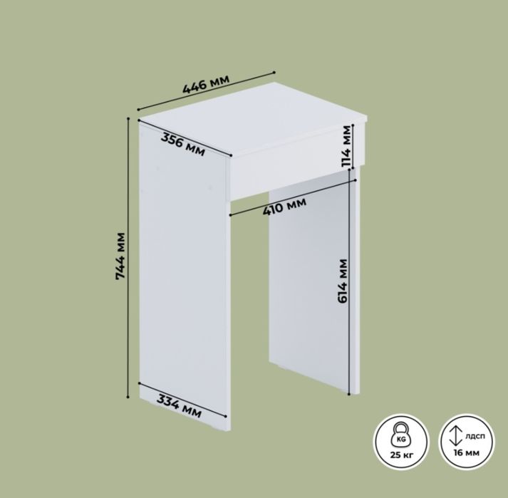 Продам туалетный столик