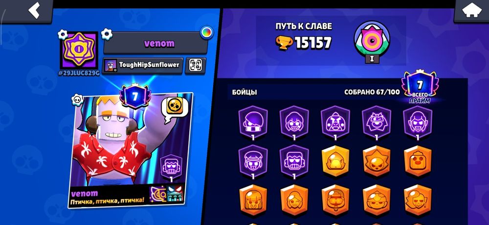 Продам ак за 2500