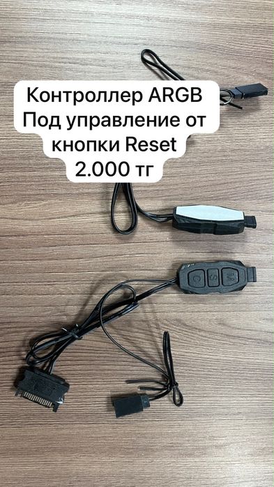 Запчасти для ПК б/у — разные комплектующие, всё рабочее