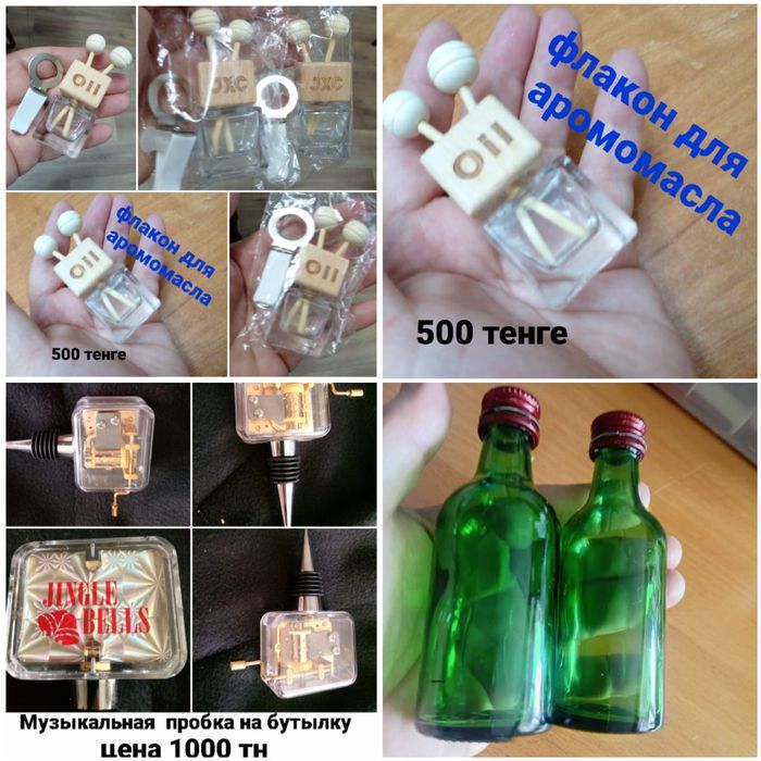 Игрушки СССР.  Сувениры современные. . Статуэтки  для   интерьера. Фен