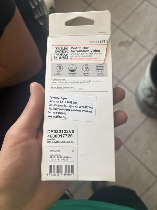 Spigen proflex ezfit apple watch 45mm