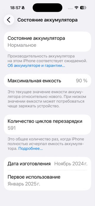 Iphone 16pro 128 gb black