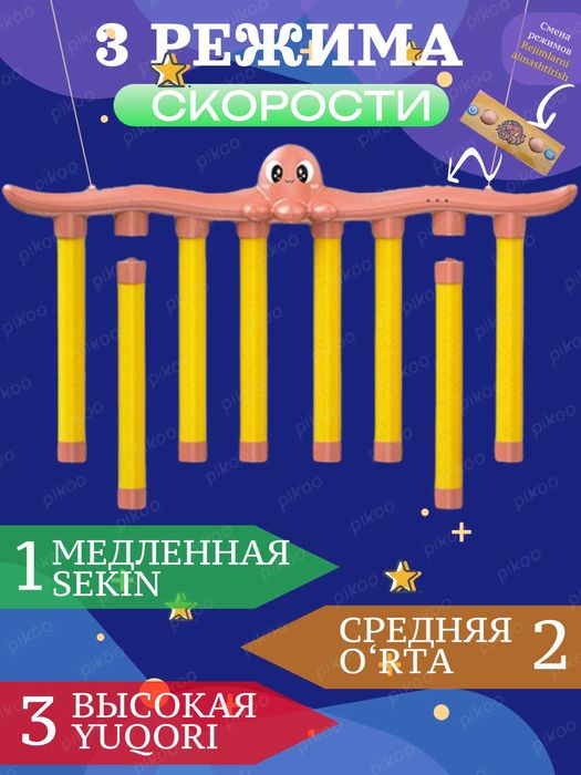 Игрушка для тренировки координации рук и глаз "Успей поймать"
